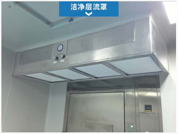潔凈層流罩是由什么組成的？它的工作原理是什么？